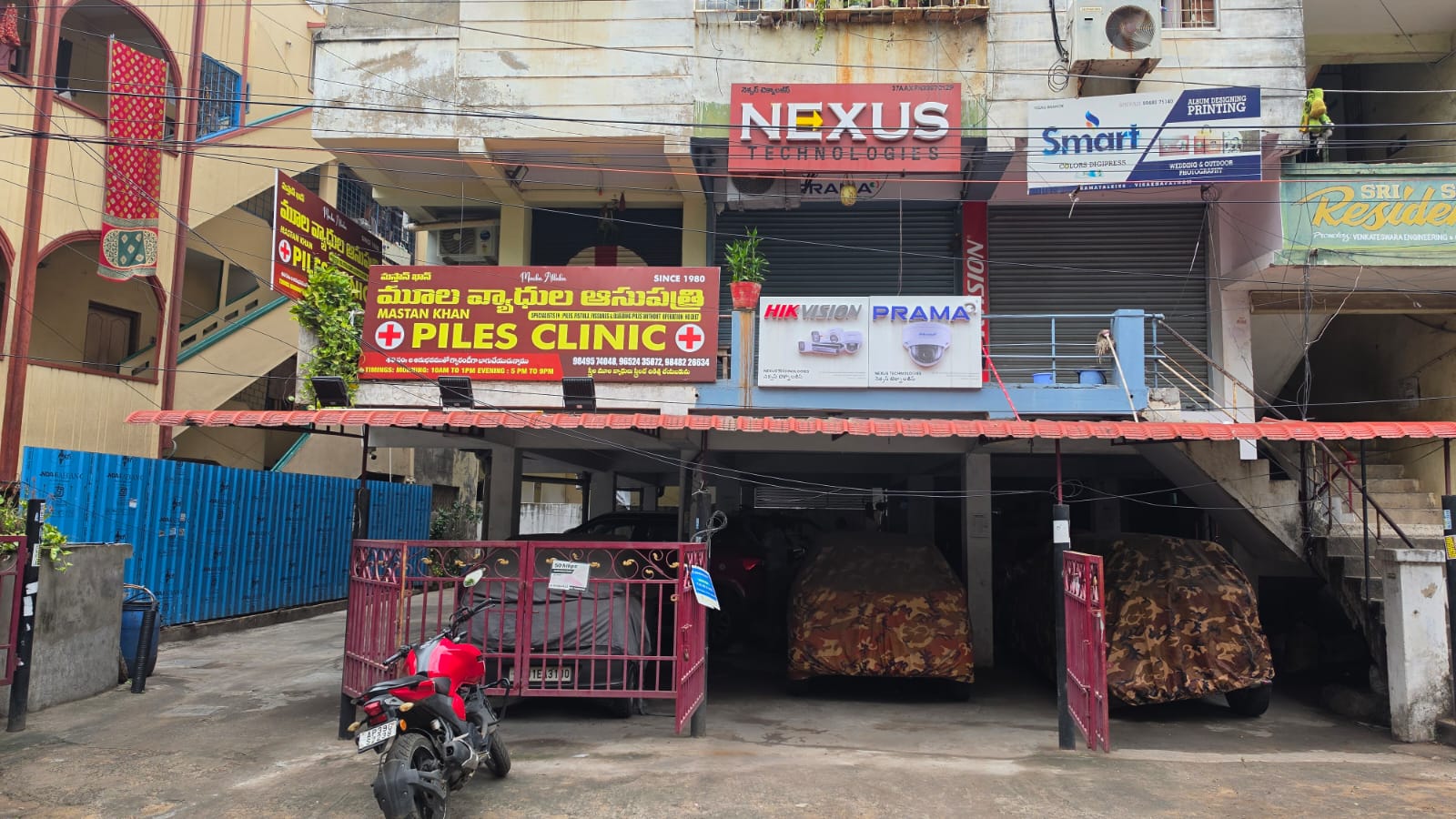 Exterior of the piles clinic building
